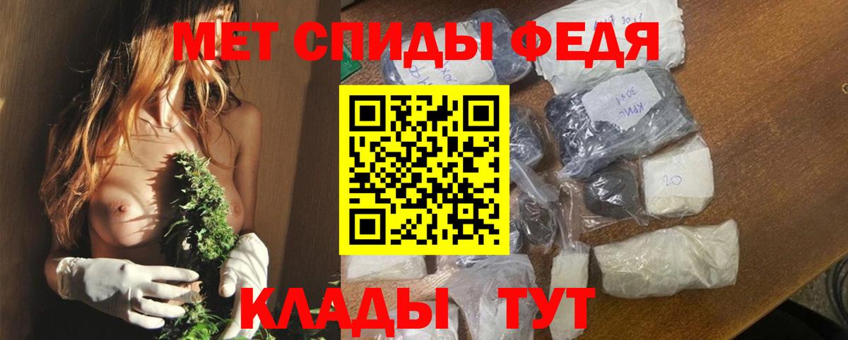 Amphetamine Premium Шадринск