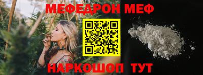 2c-b Конаково