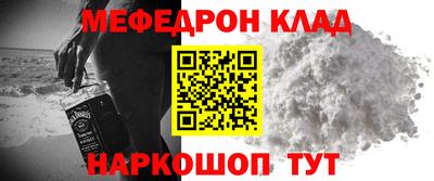 героин Краснокаменск