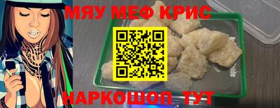 шишки Краснознаменск