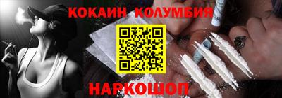 героин Краснокаменск