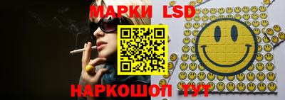 шишки Краснознаменск