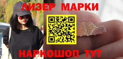 шишки Краснознаменск