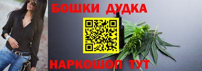 шишки Краснознаменск