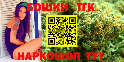 героин Краснокаменск