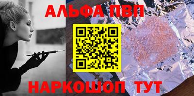 шишки Краснознаменск
