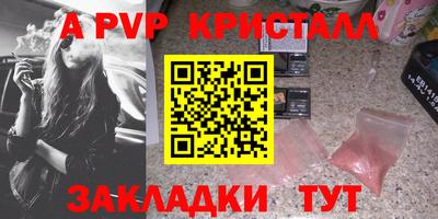 героин Краснокаменск