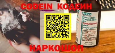 героин Краснокаменск