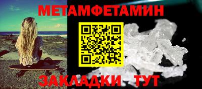 Альфа ПВП Краснодар