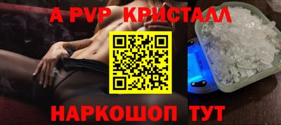 2c-b Конаково