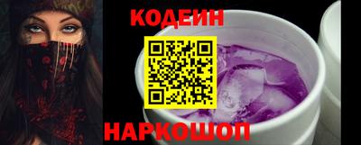 героин Краснокаменск