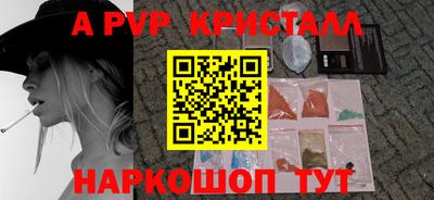 шишки Краснознаменск