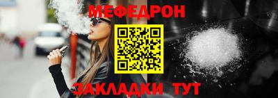 героин Краснокаменск