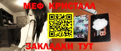 шишки Краснознаменск