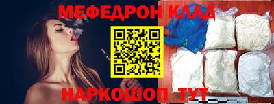 2c-b Конаково