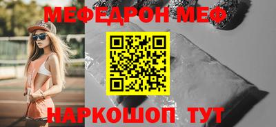 шишки Краснознаменск
