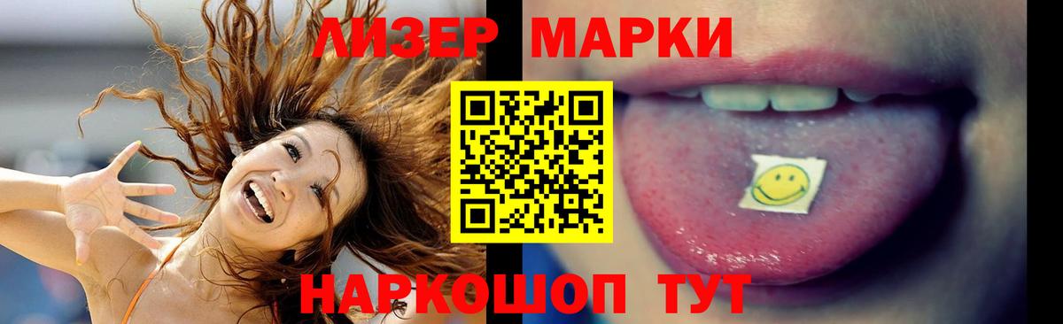 LSD-25 экстази ecstasy  LSD-25 экстази ecstasy  Вход с VPN  Шадринск 